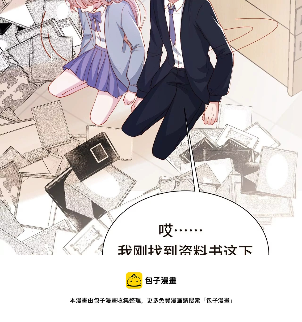 监控中的真相16