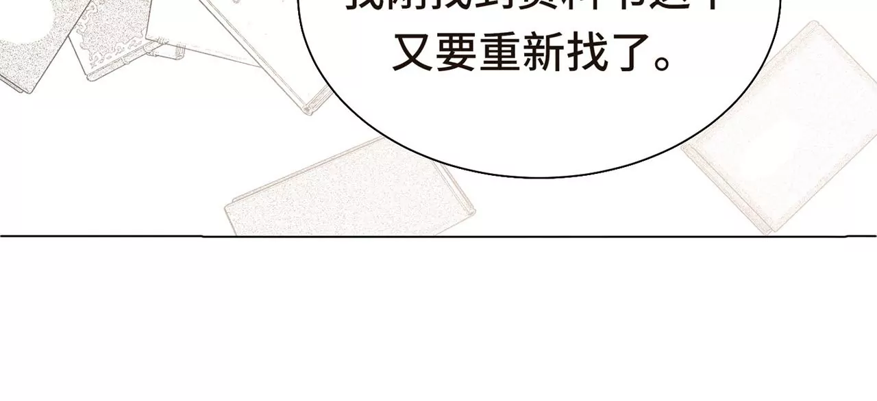 监控中的真相17