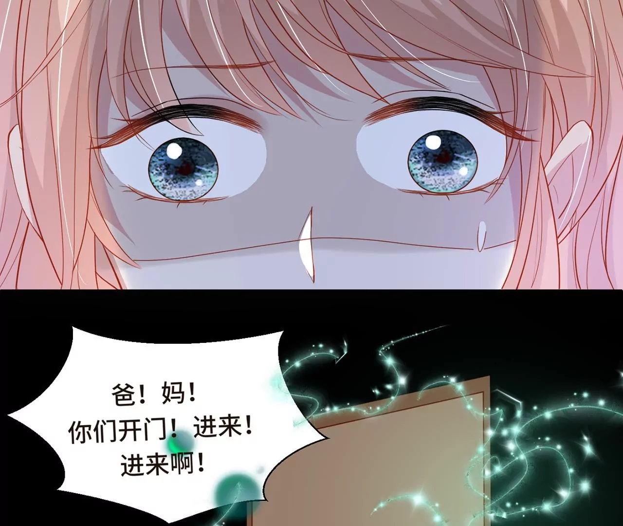 监控中的真相21