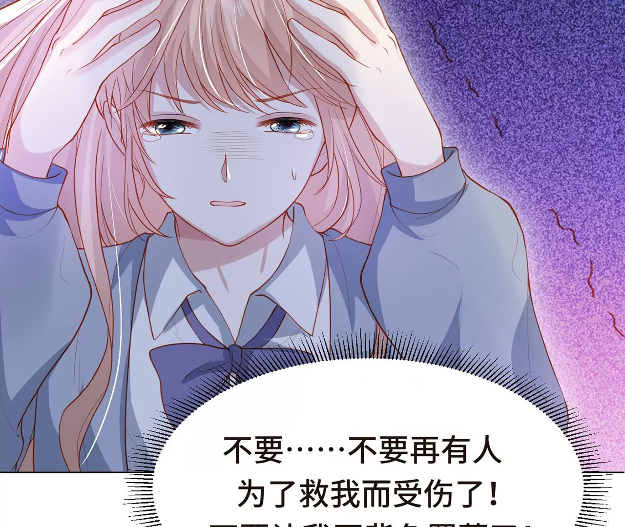 监控中的真相23