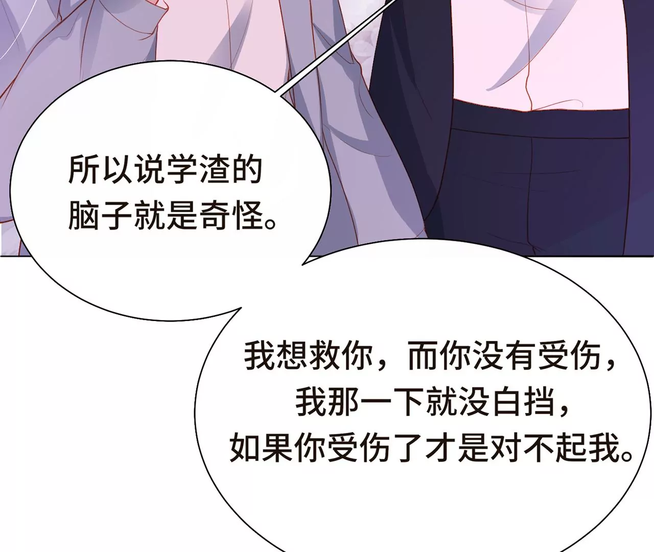 监控中的真相30