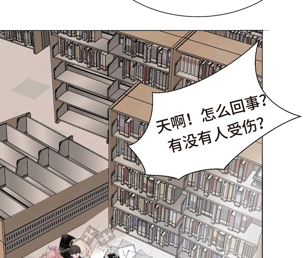 监控中的真相31