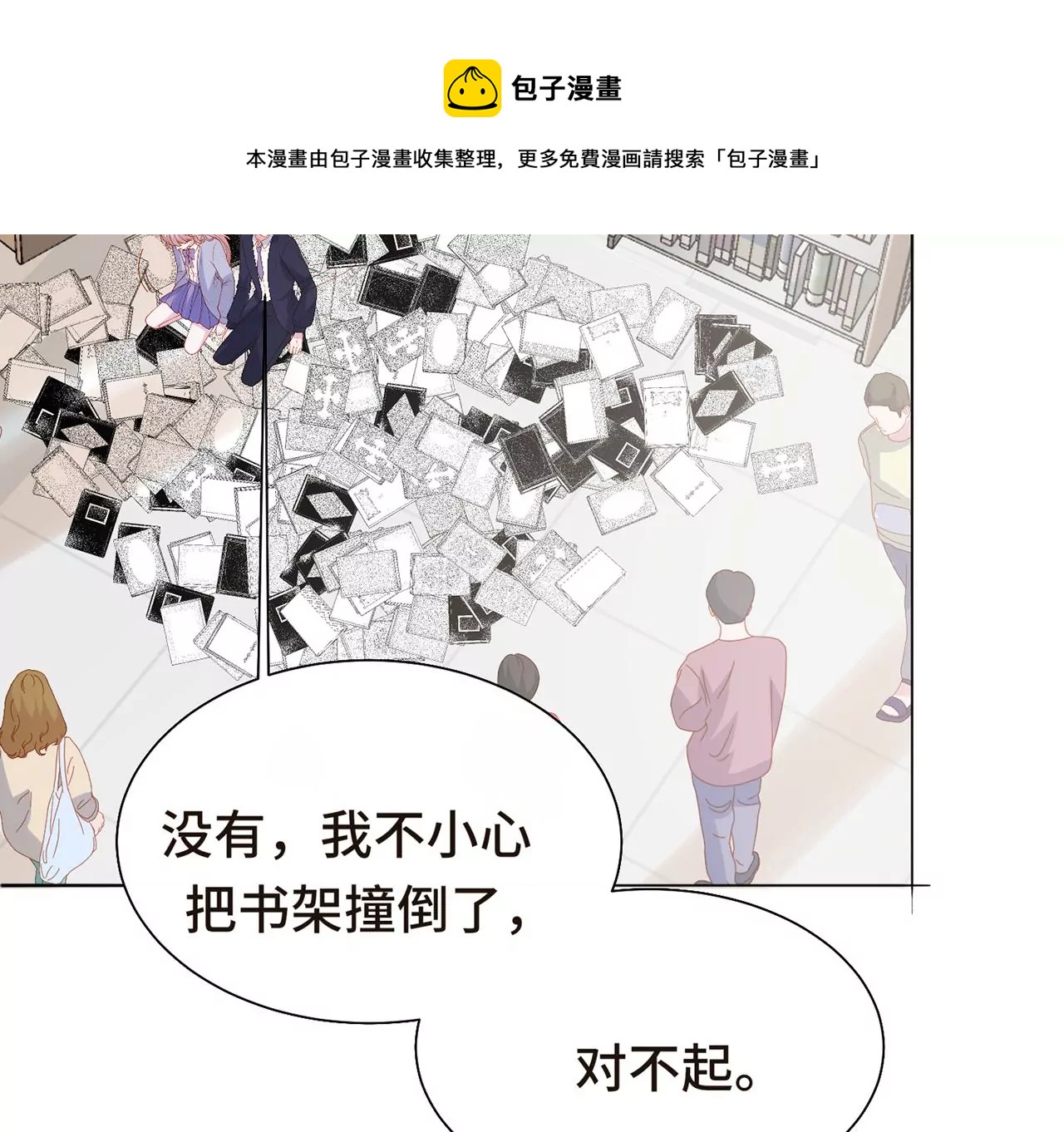 监控中的真相32