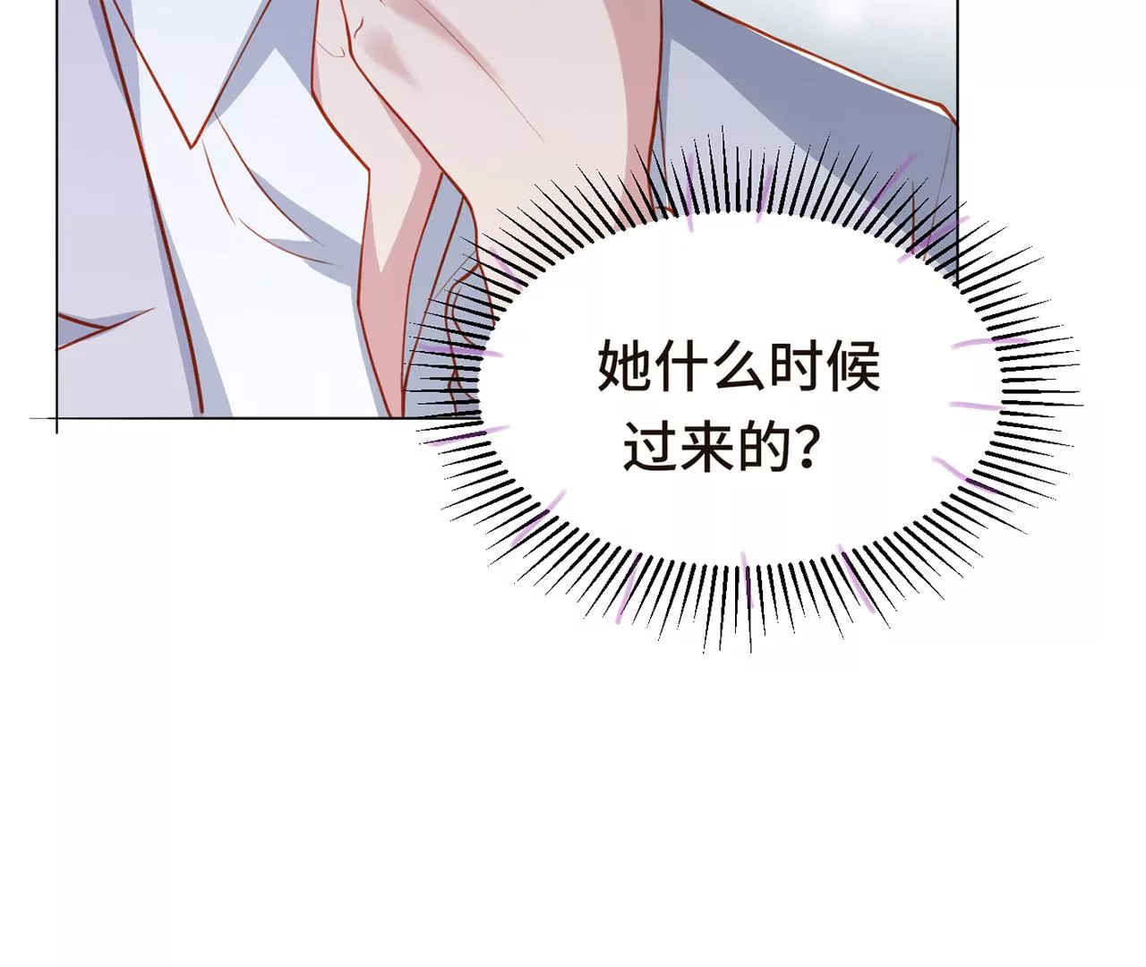 监控中的真相39