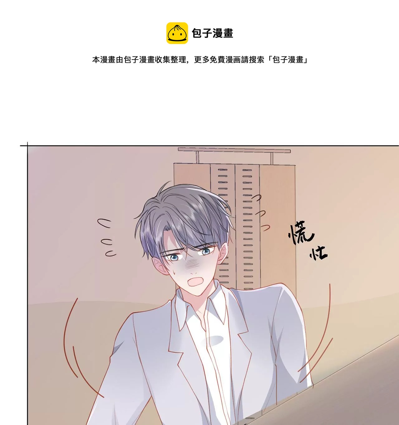 监控中的真相4