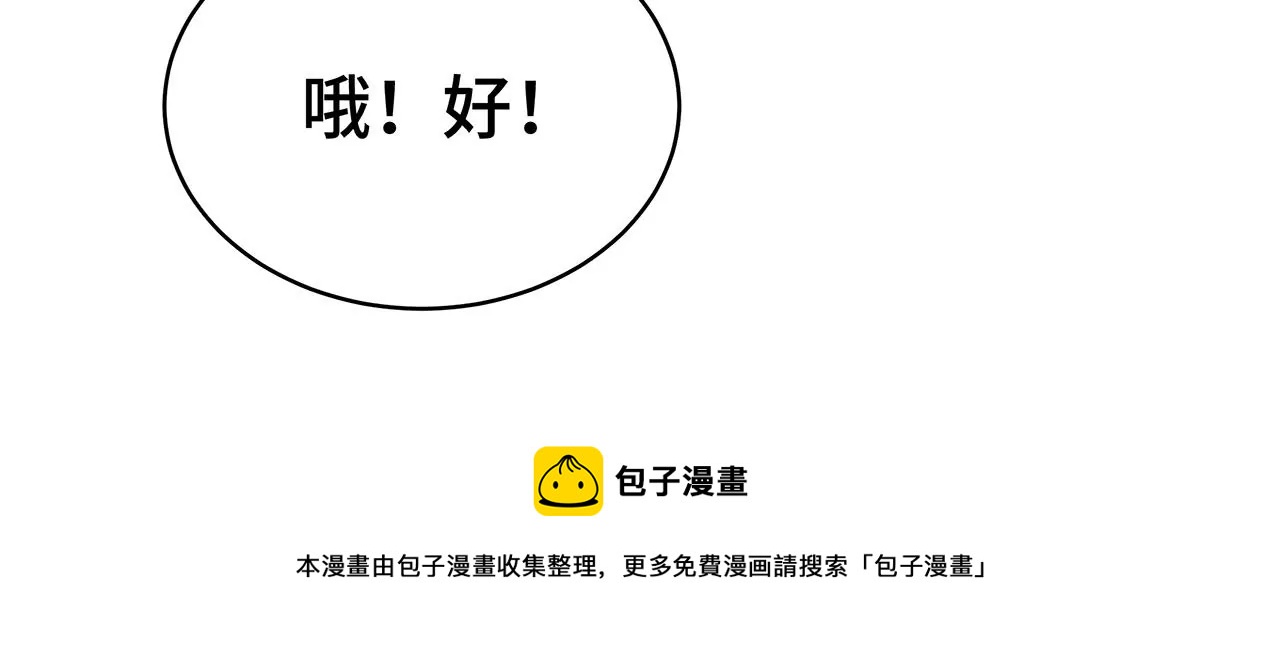 监控中的真相48