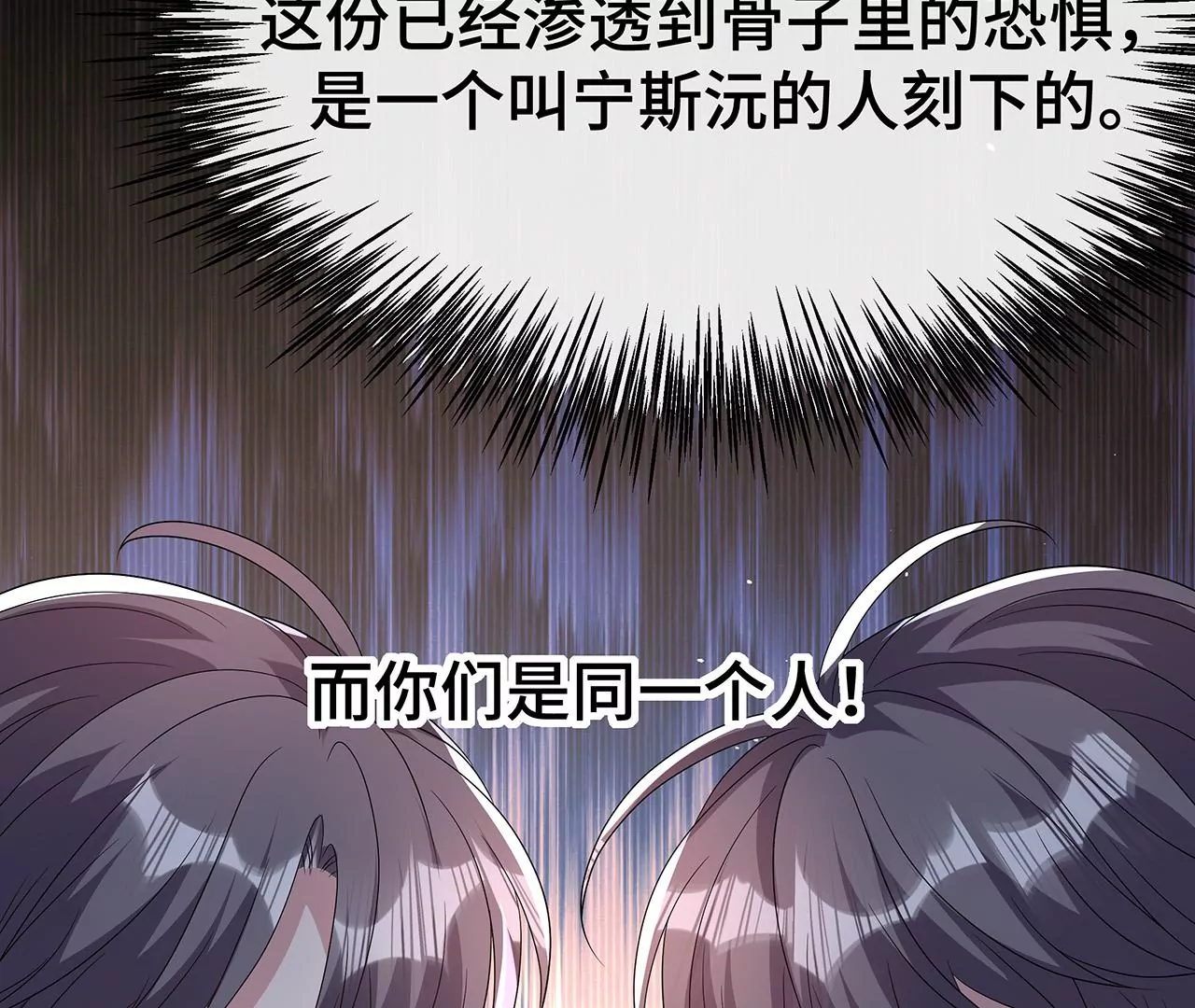 监控中的真相58
