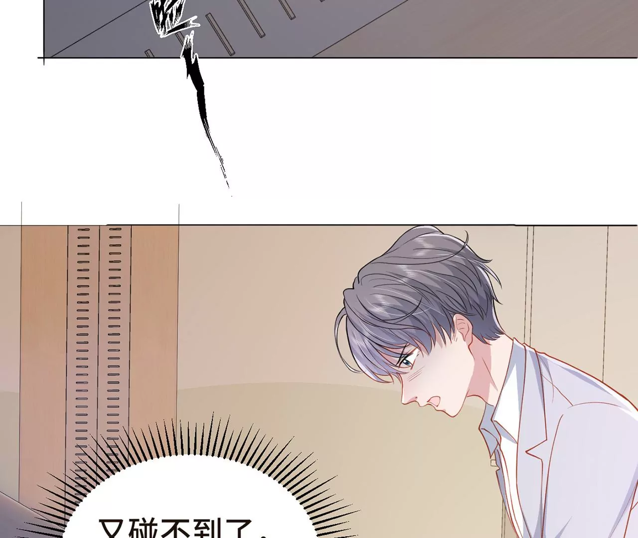 监控中的真相6