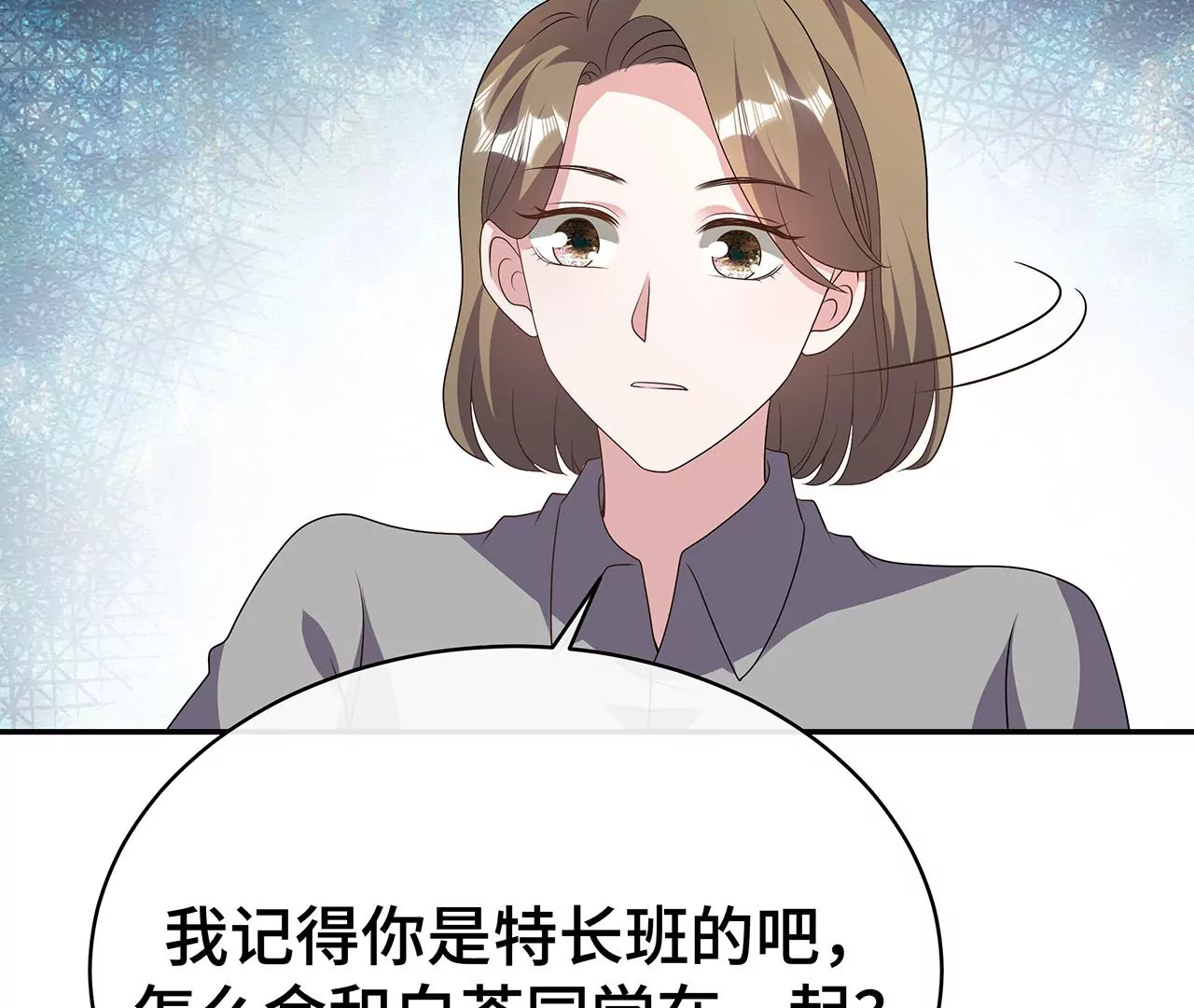 监控中的真相65