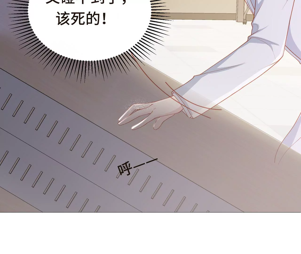 监控中的真相7