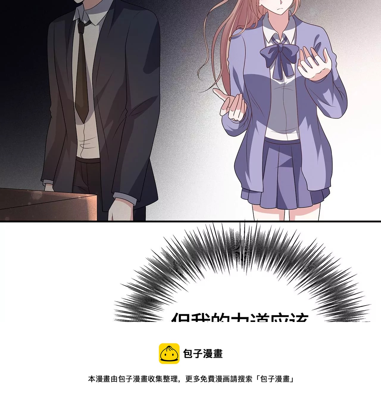 监控中的真相72