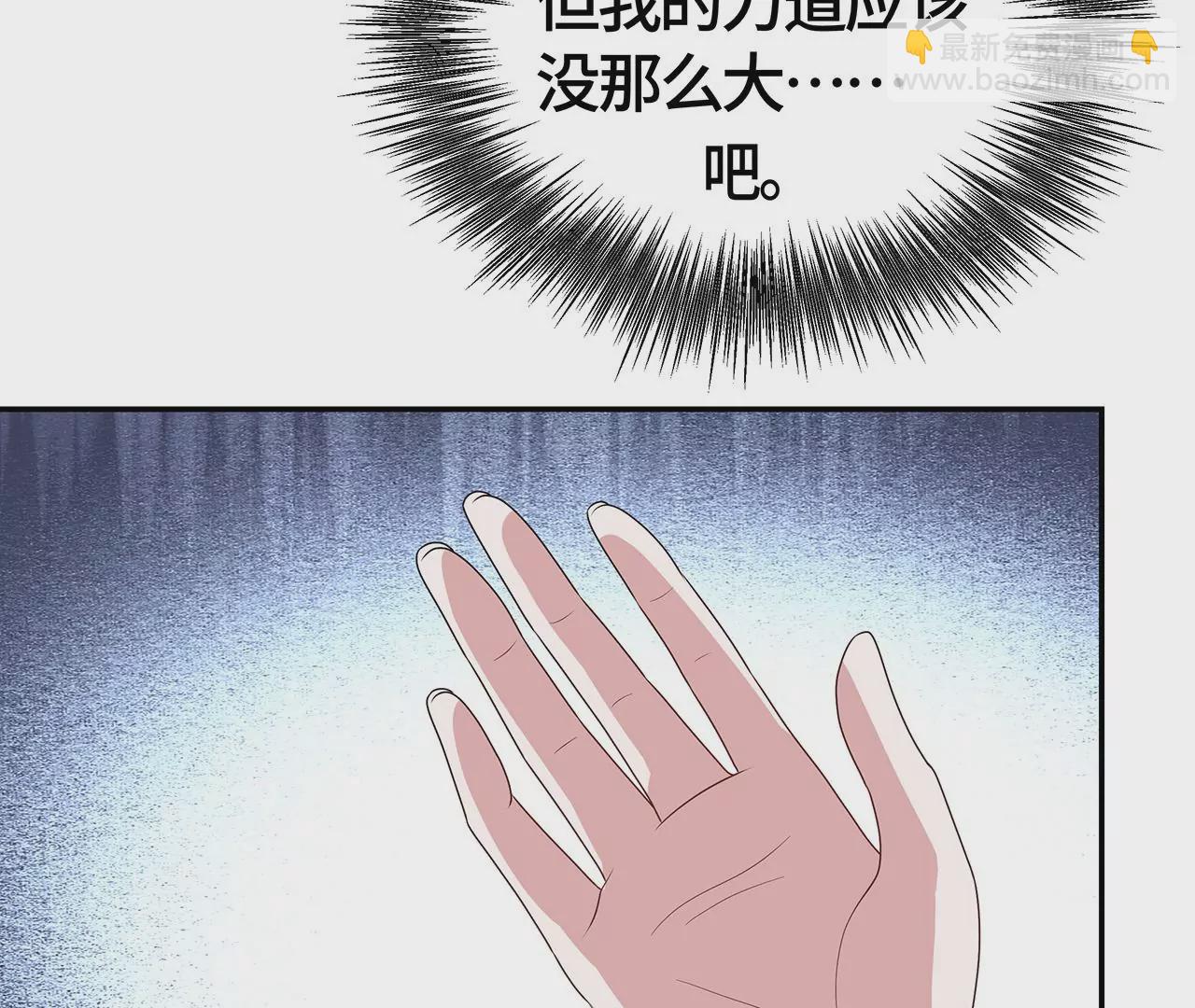 监控中的真相73