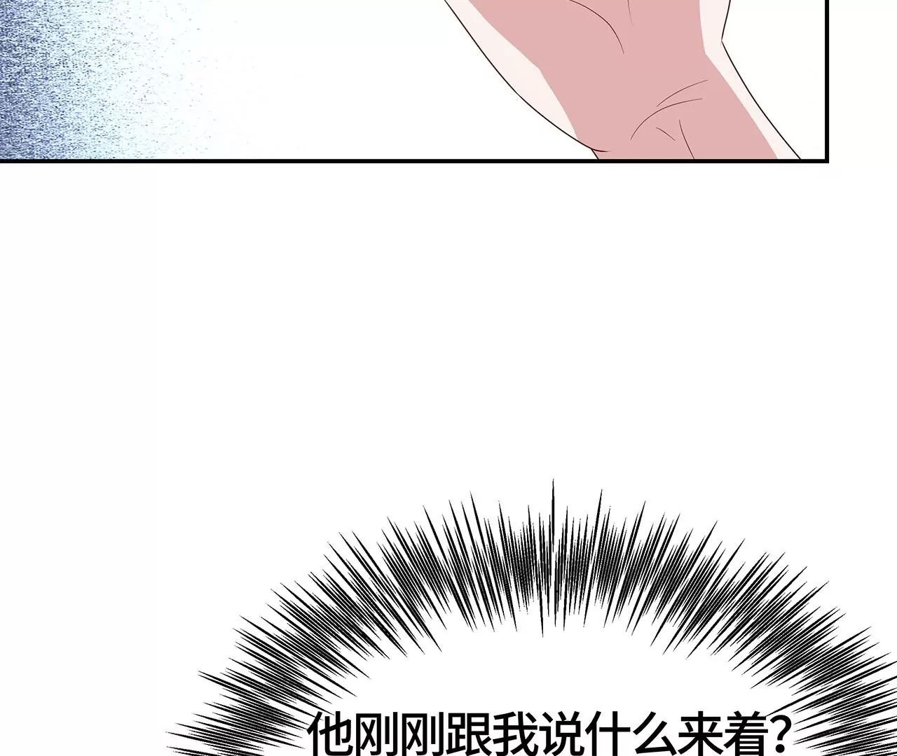 监控中的真相74