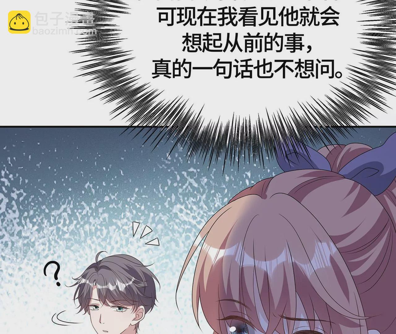 监控中的真相75