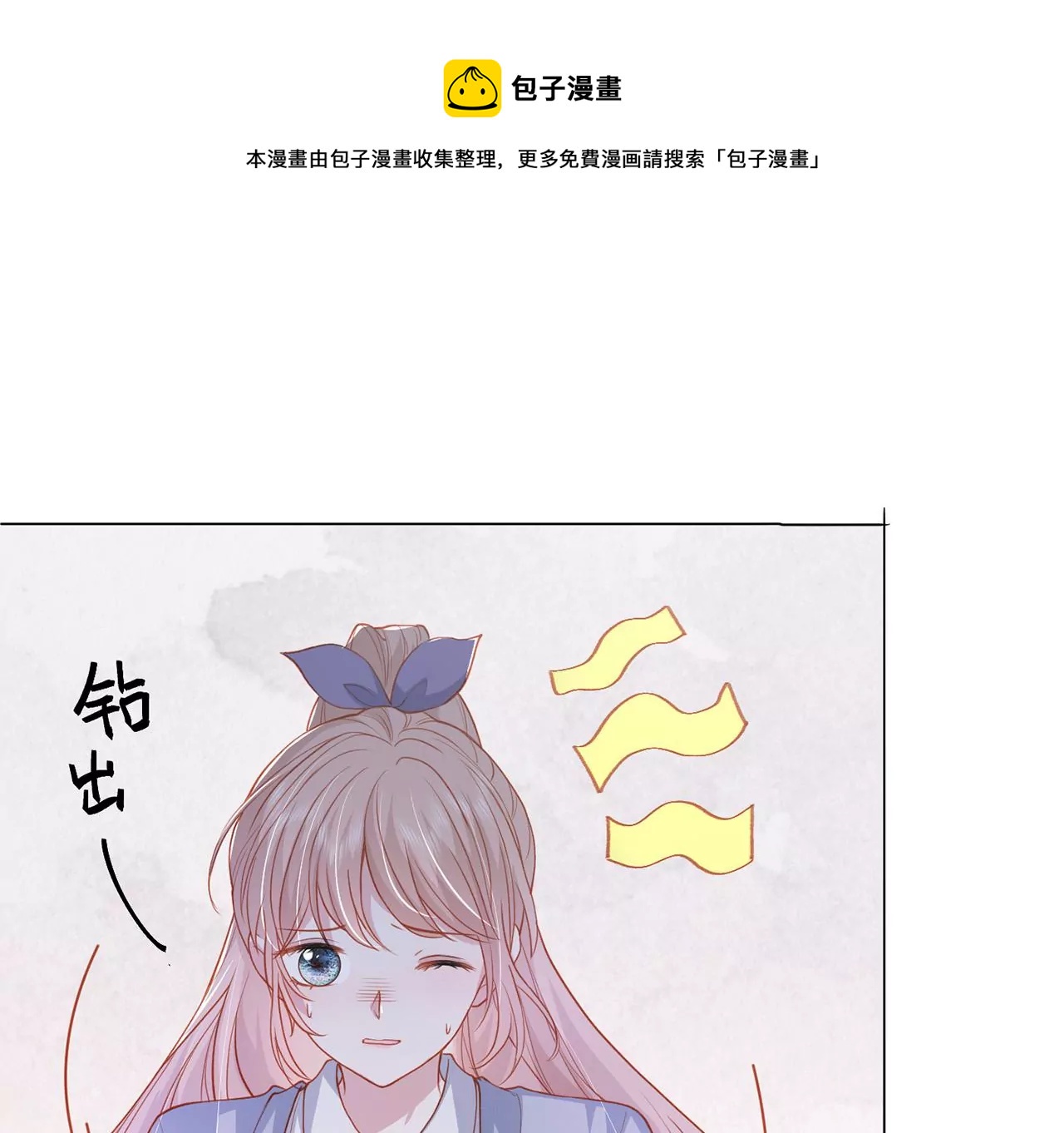 监控中的真相8