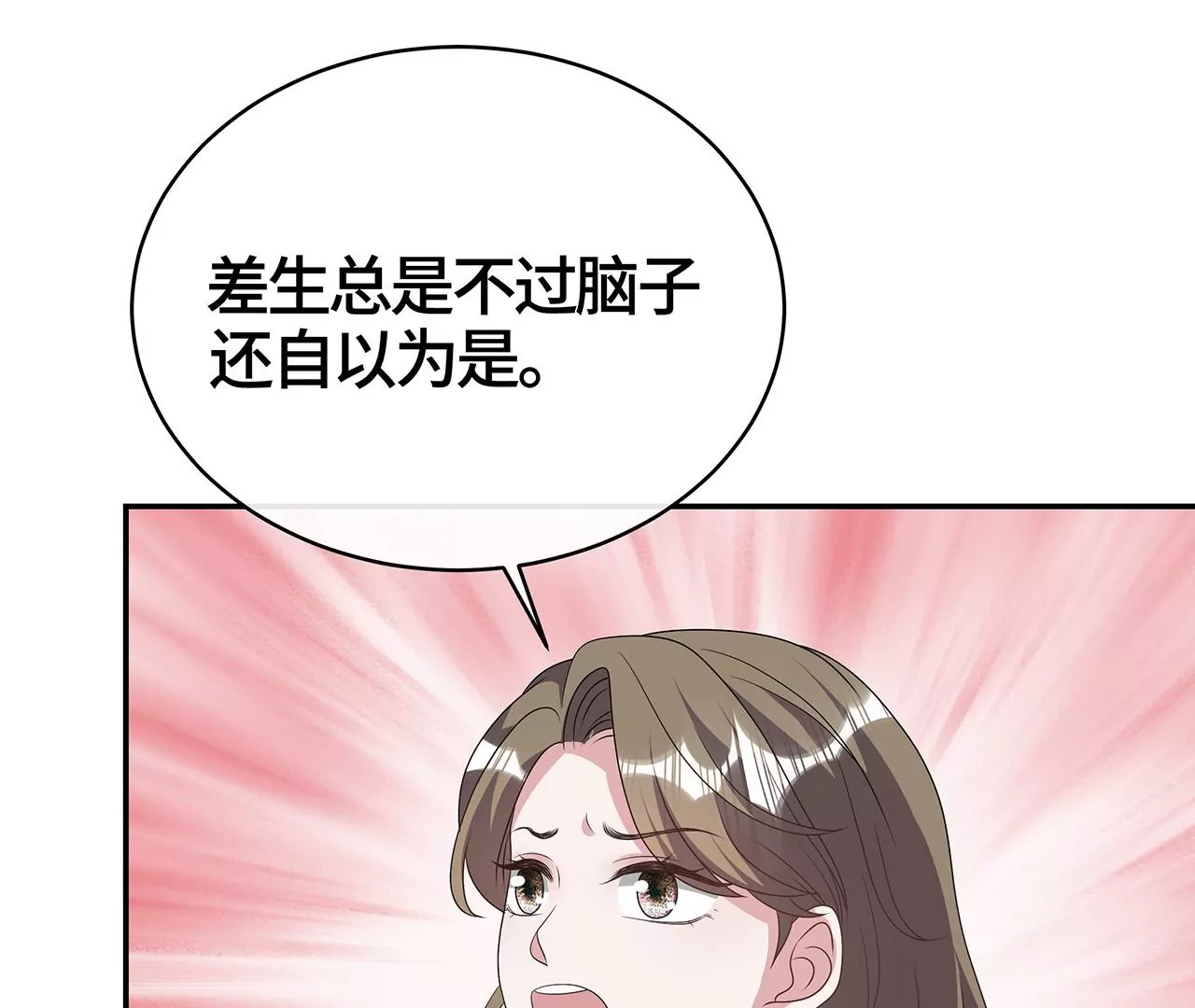 监控中的真相86