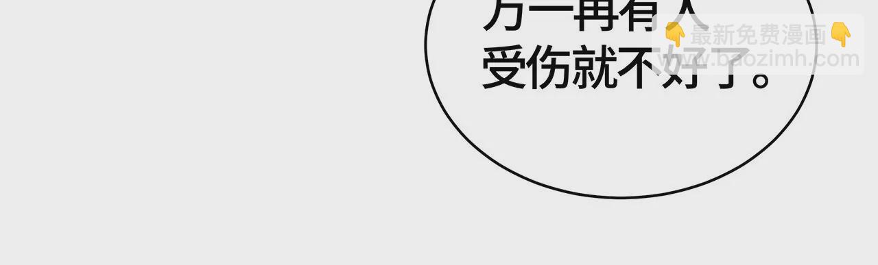 监控中的真相89