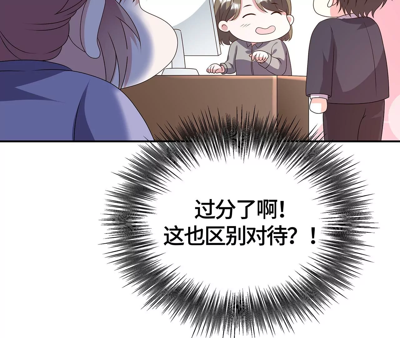 监控中的真相91