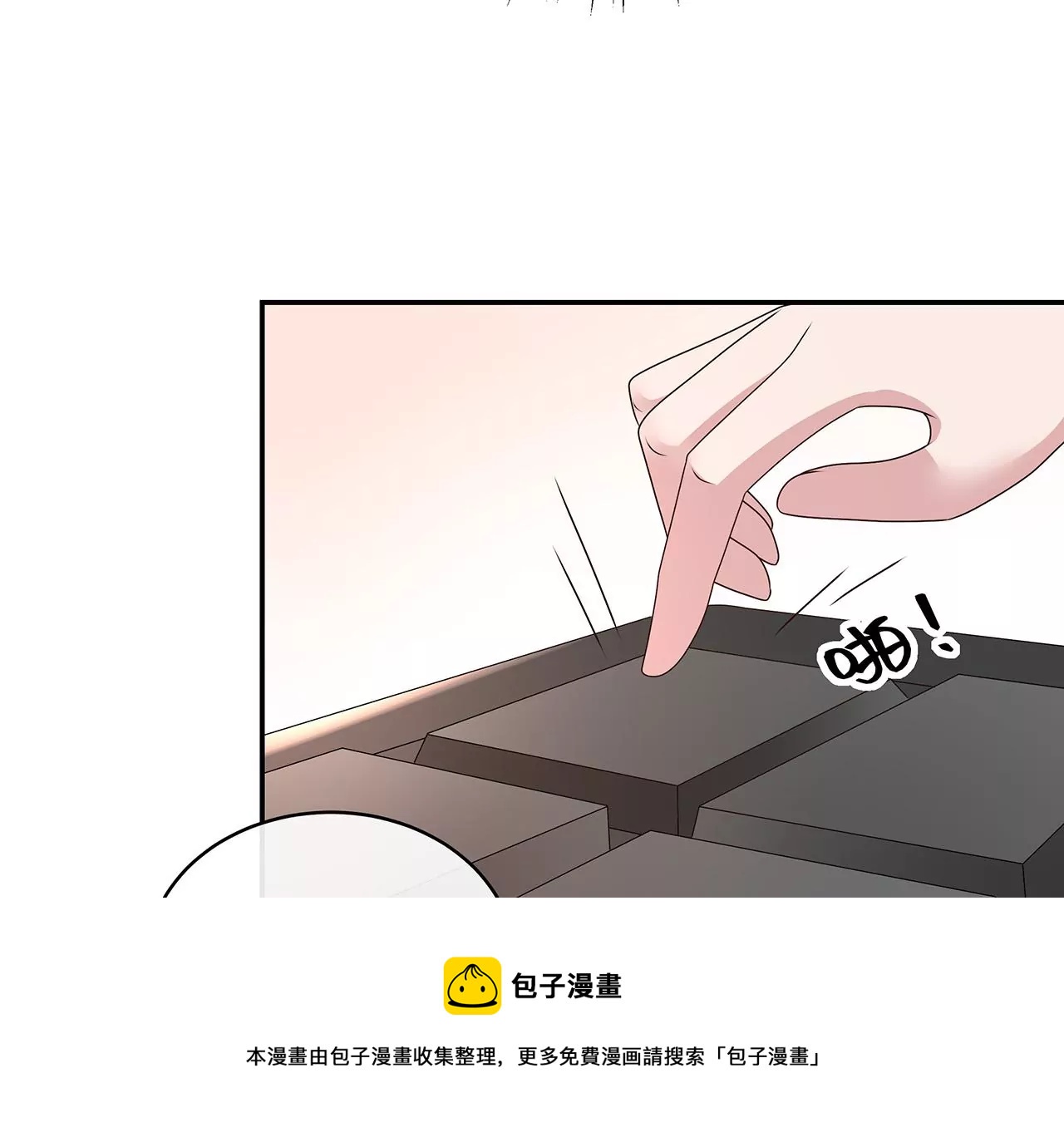 监控中的真相92