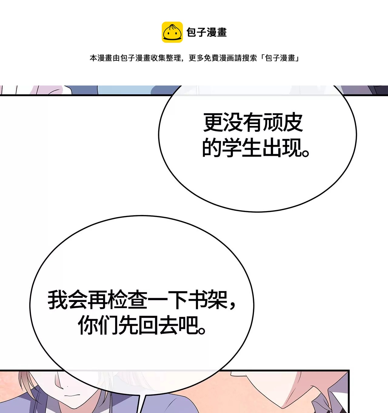监控中的真相96