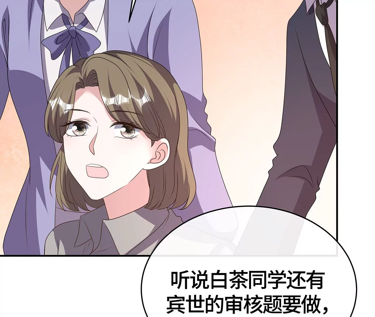 监控中的真相97
