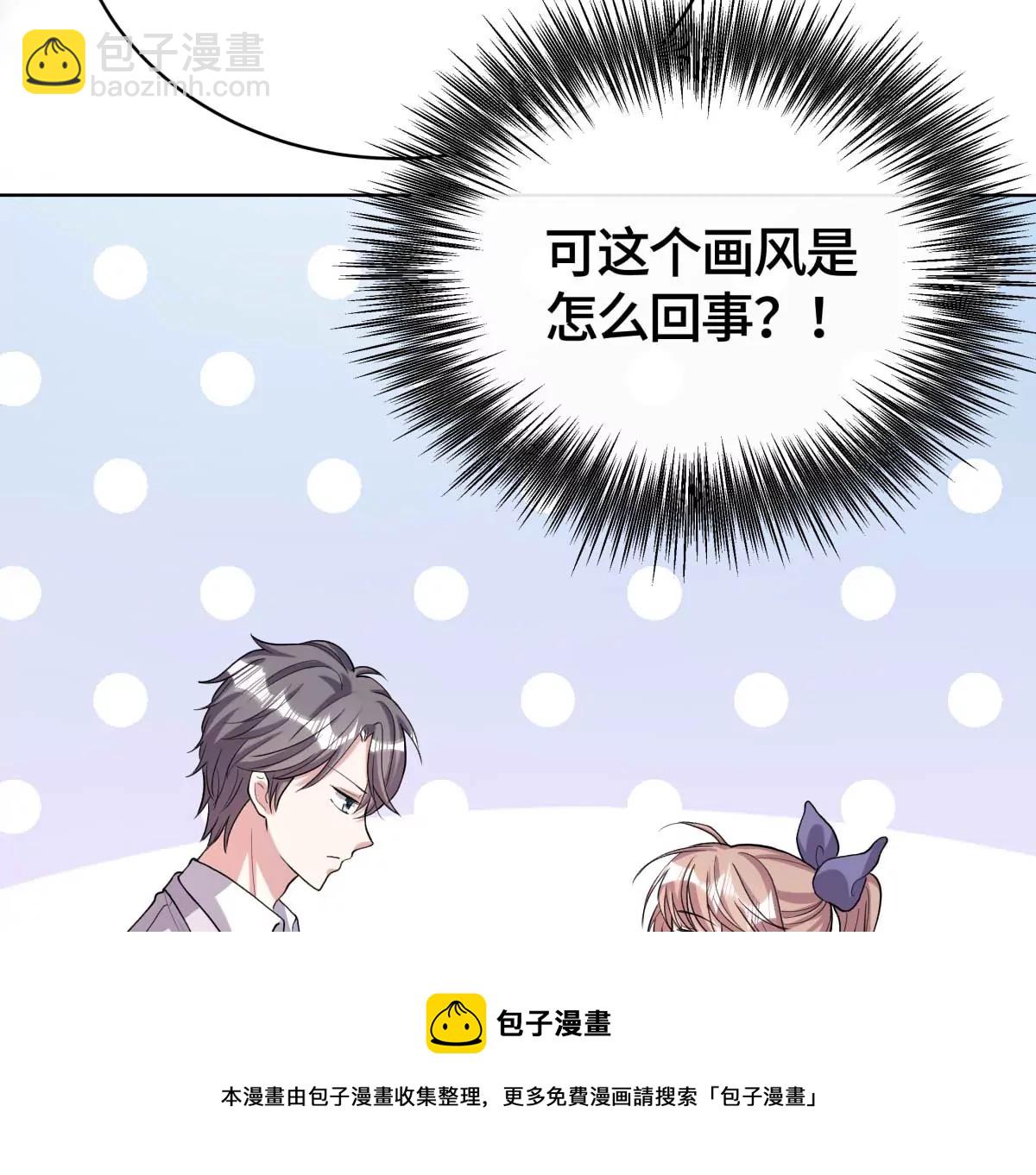 这算表白吗？16