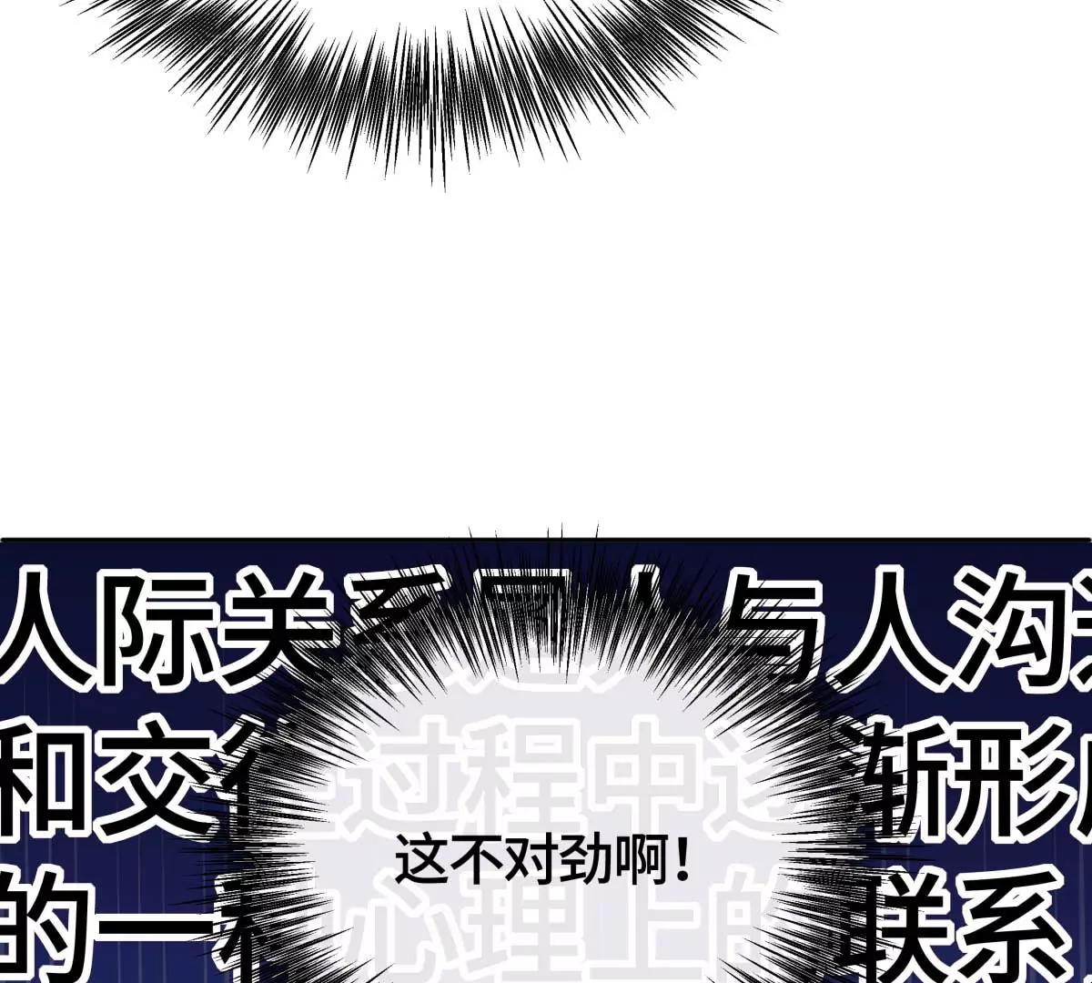 这算表白吗？18
