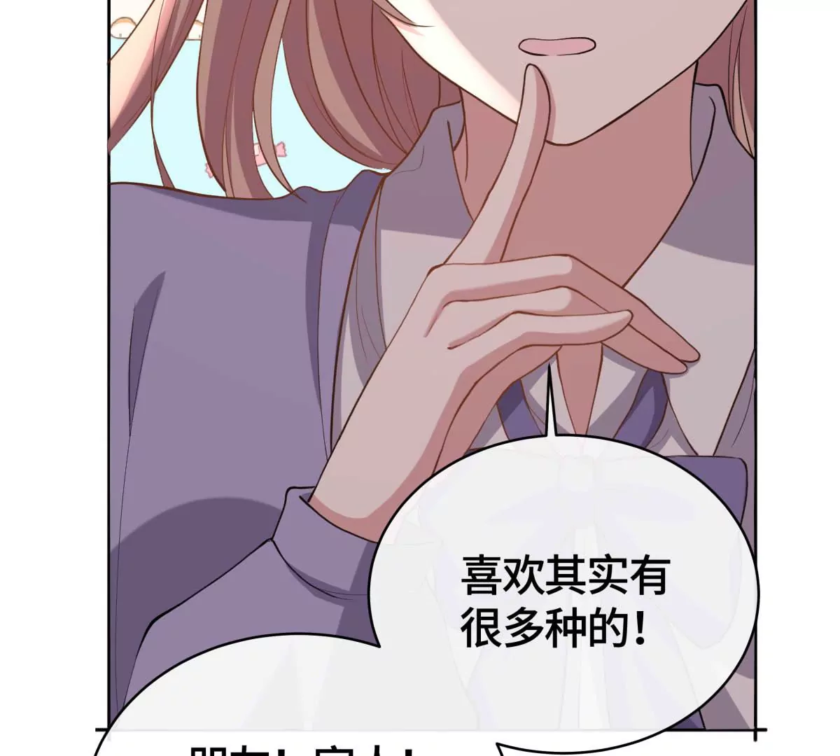 这算表白吗？25