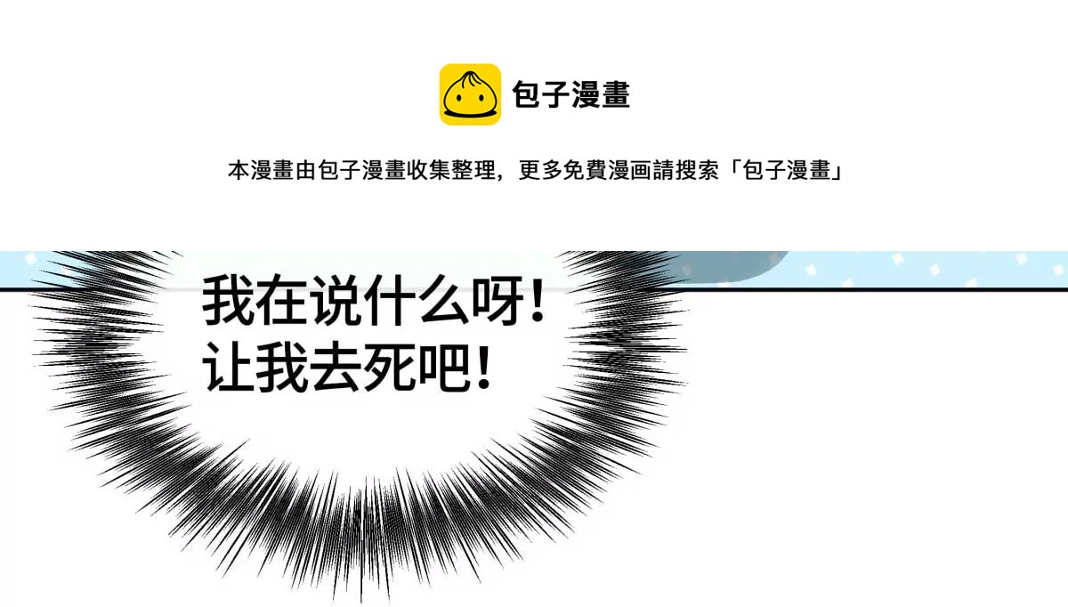 这算表白吗？28