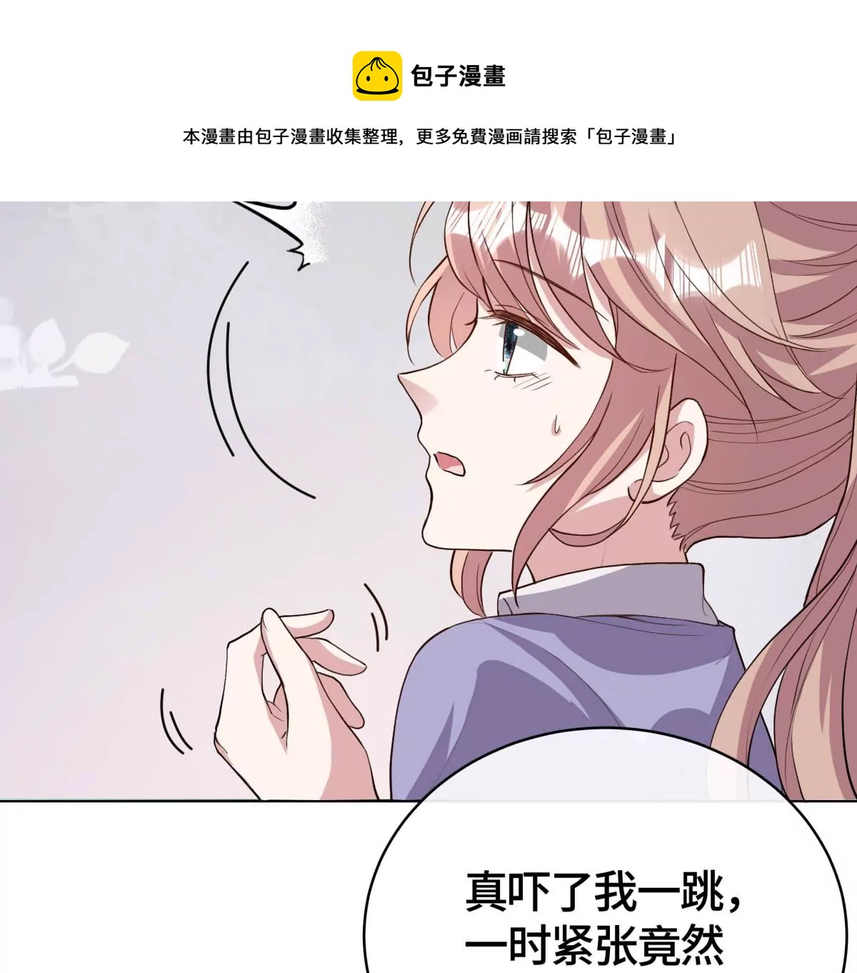 这算表白吗？32