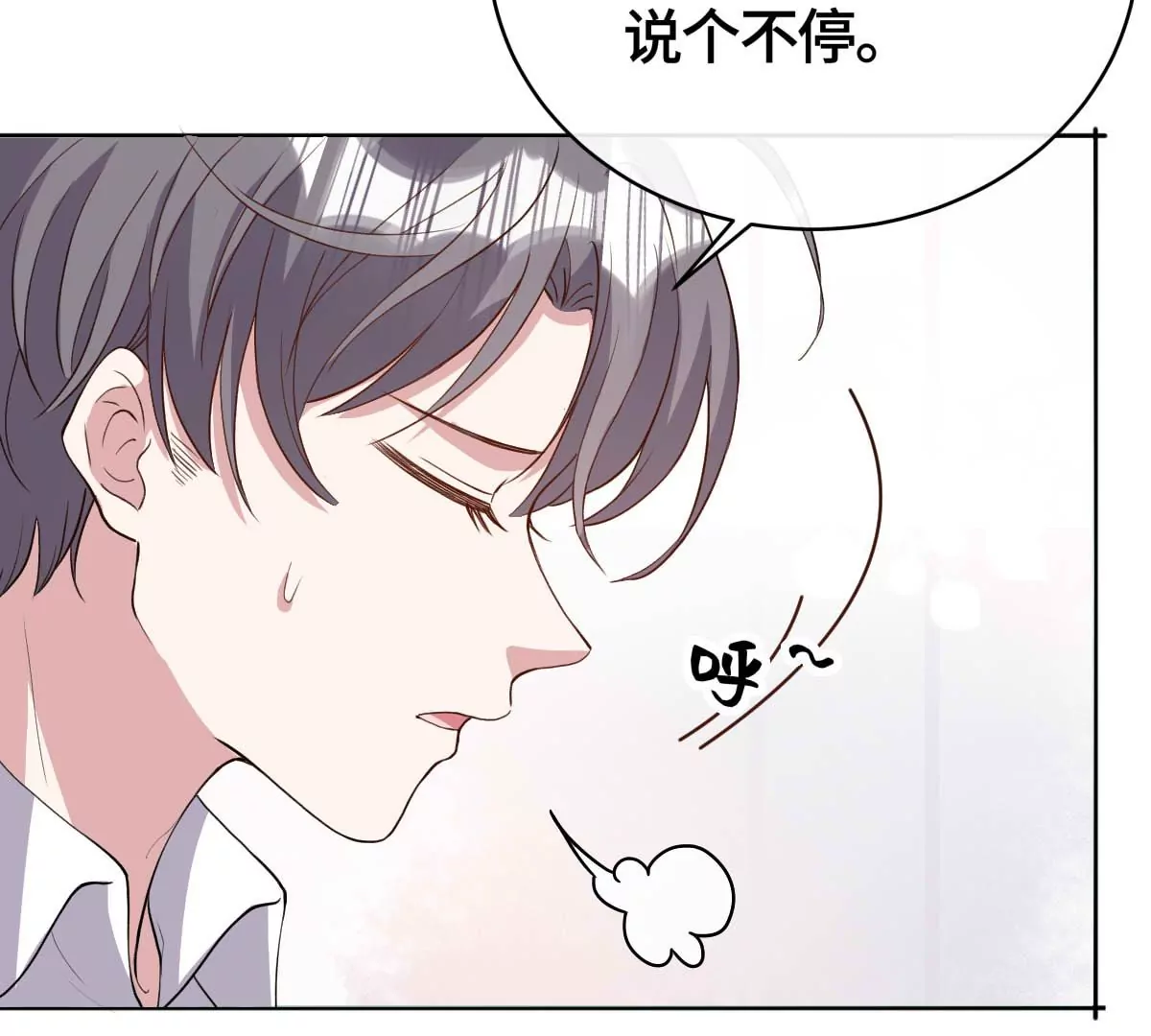 这算表白吗？33