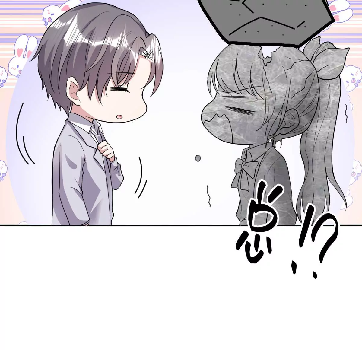 这算表白吗？35
