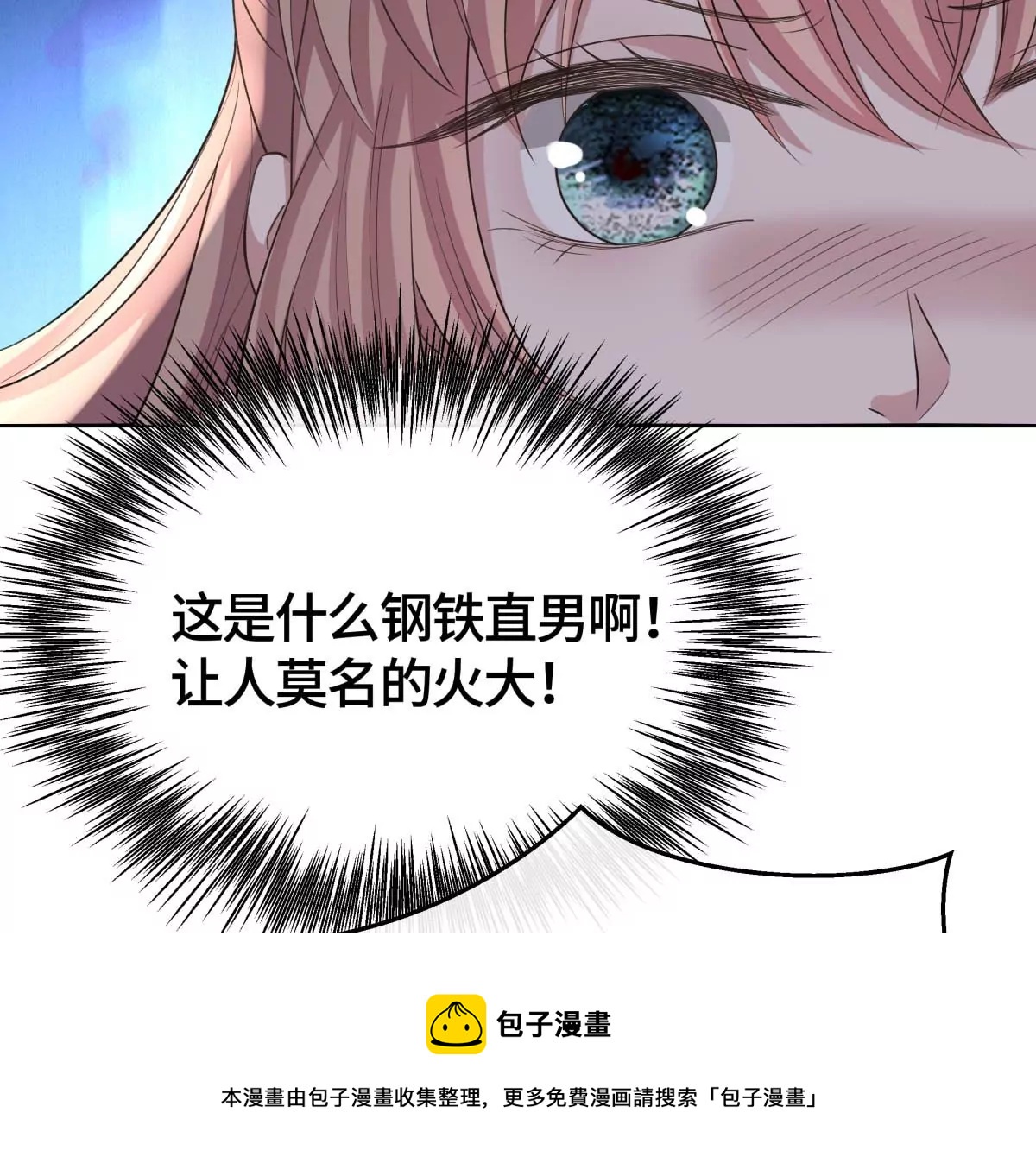 这算表白吗？40