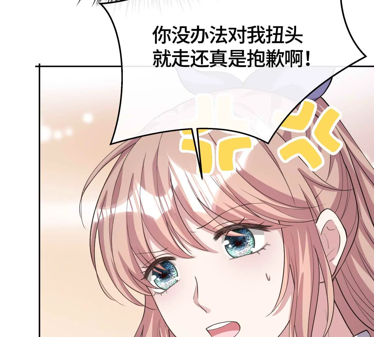 这算表白吗？41