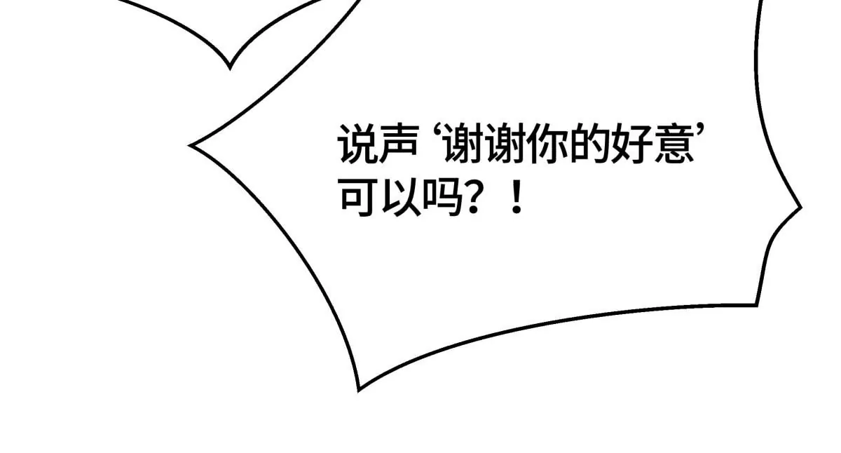 这算表白吗？43