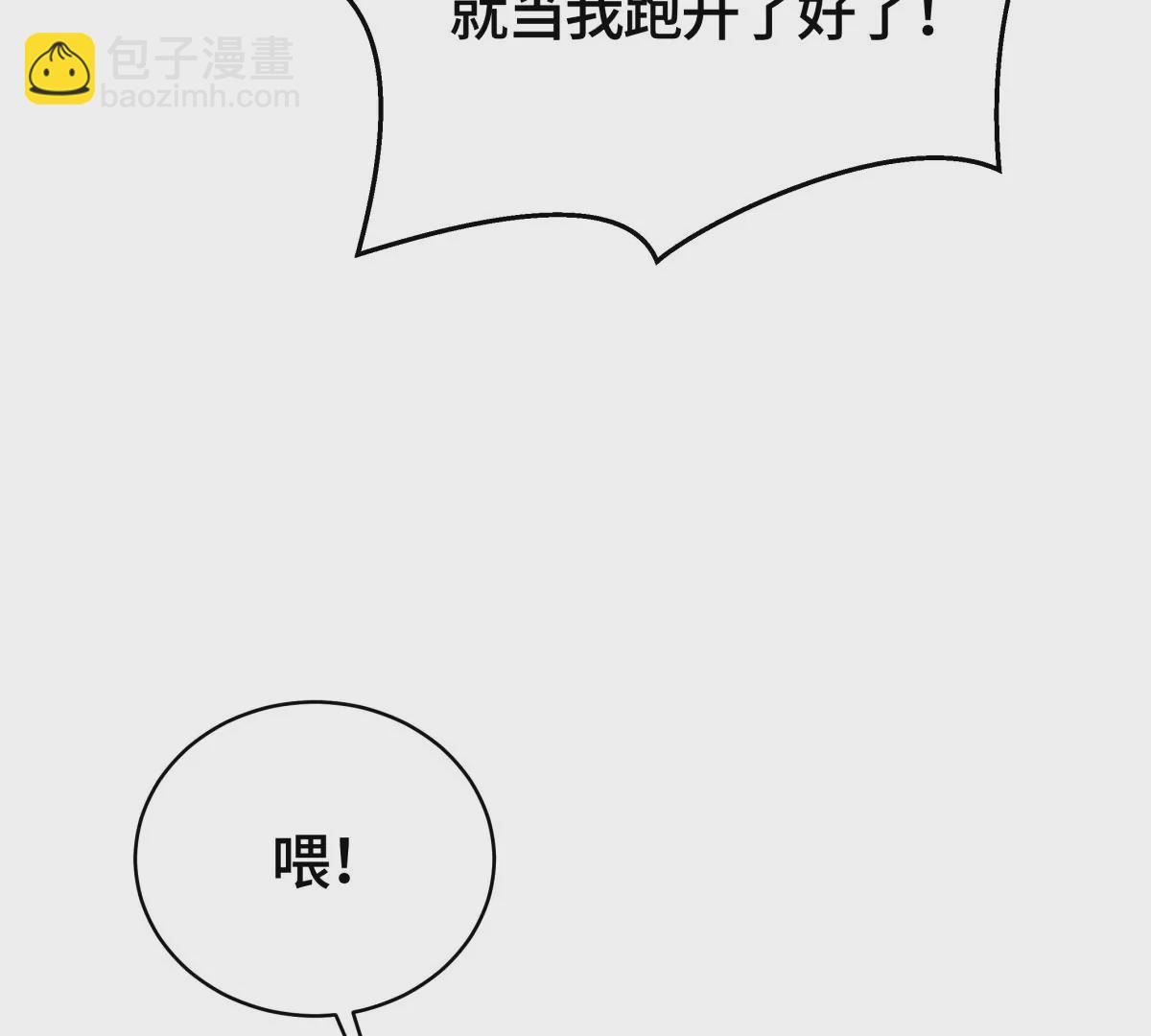 这算表白吗？47