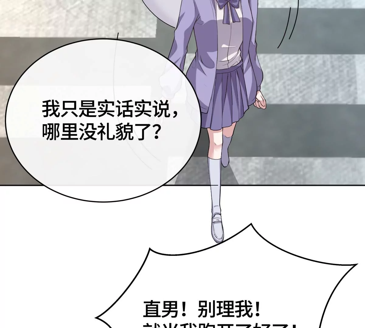 这算表白吗？50
