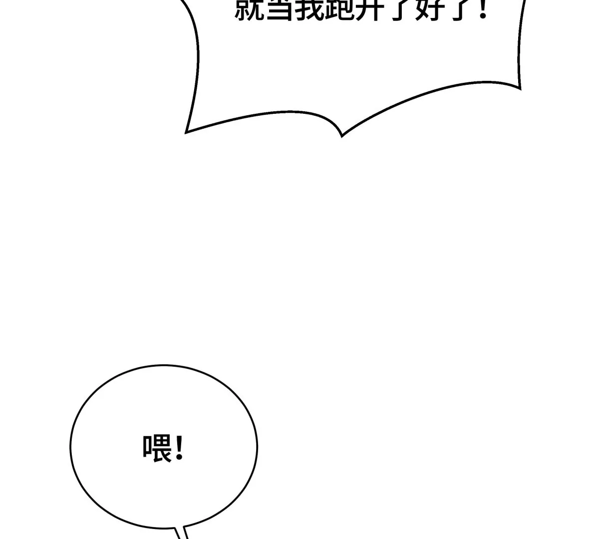 这算表白吗？51