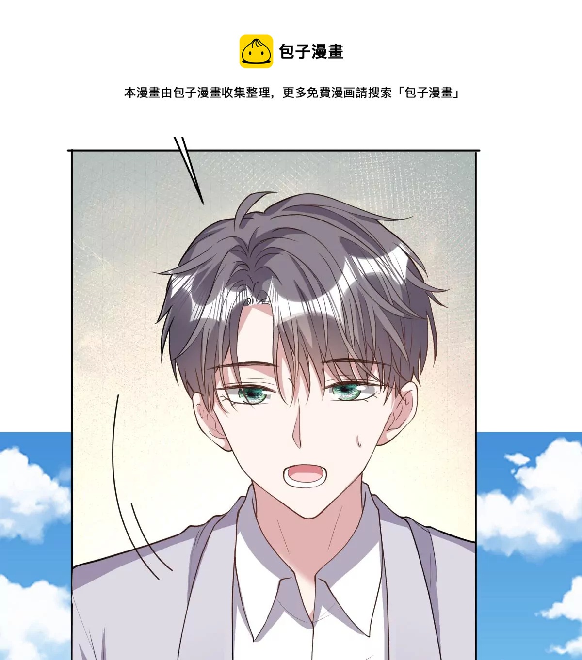 这算表白吗？52