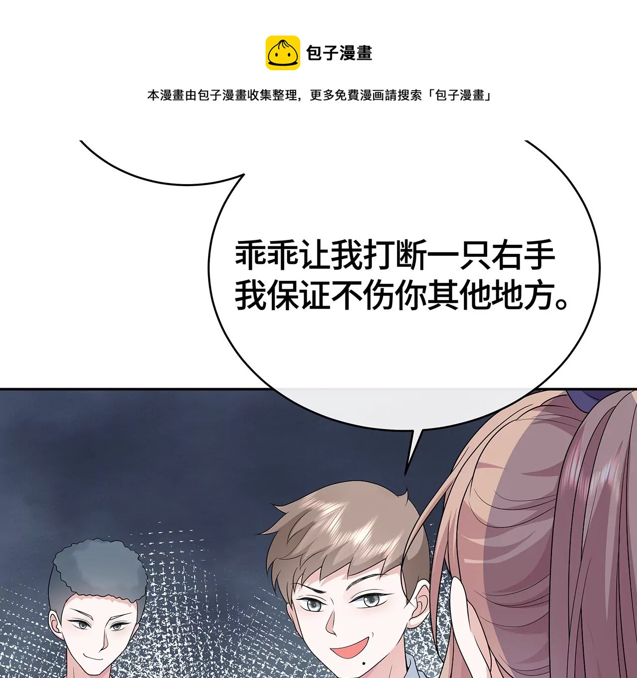命悬一线！16