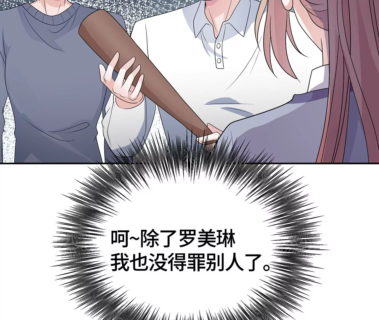 命悬一线！17