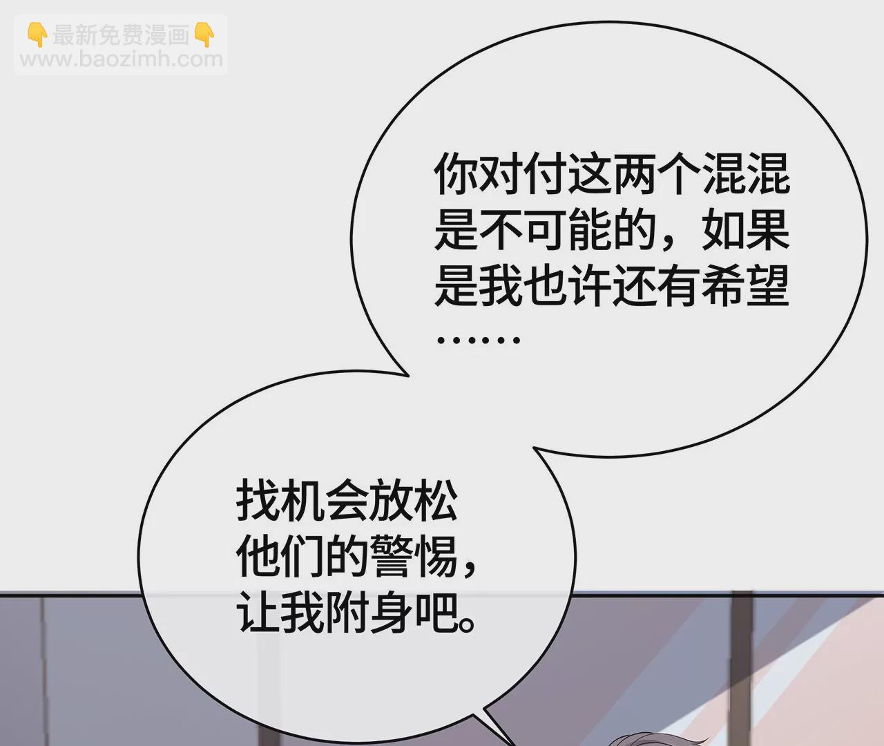 命悬一线！21