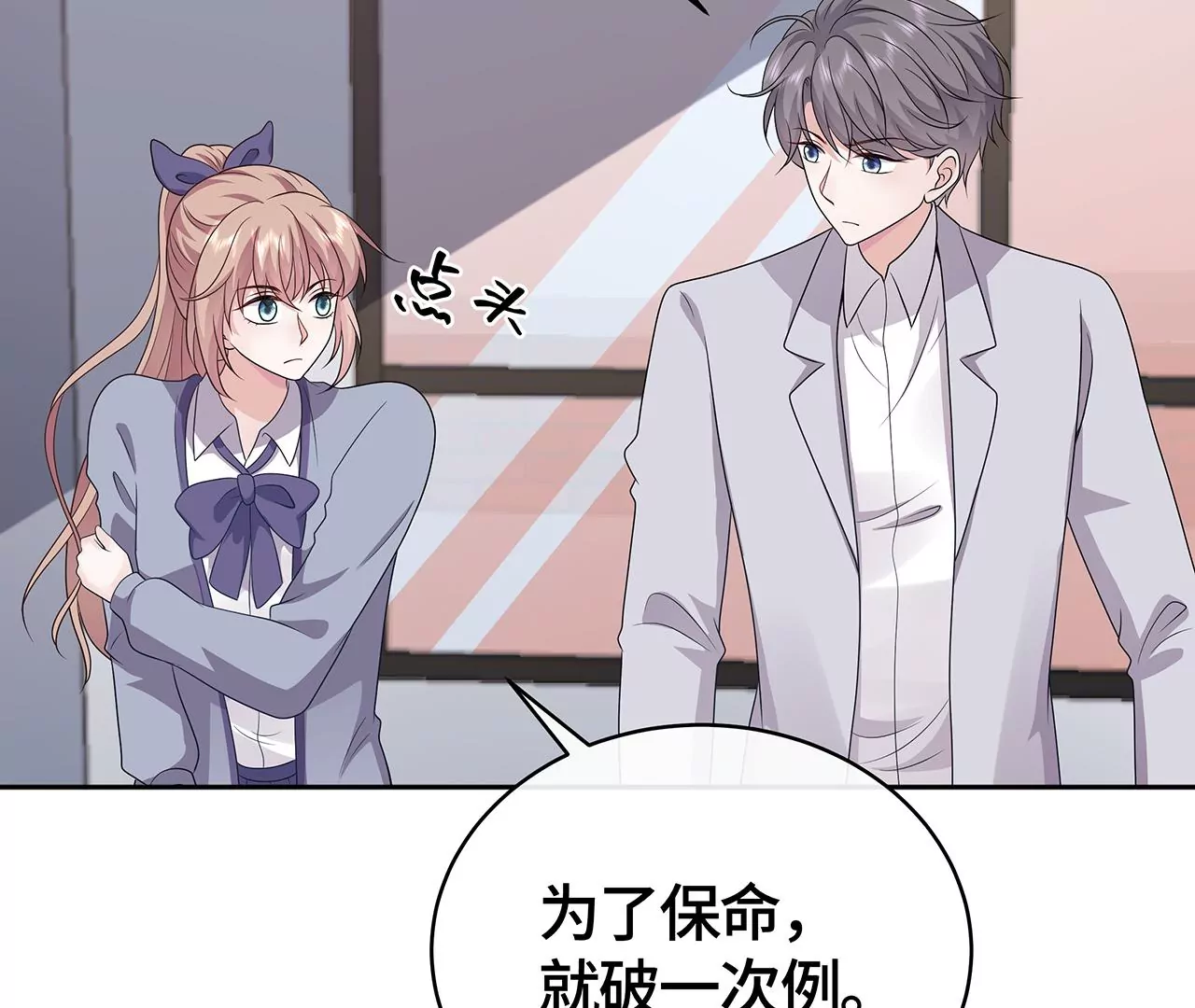 命悬一线！22