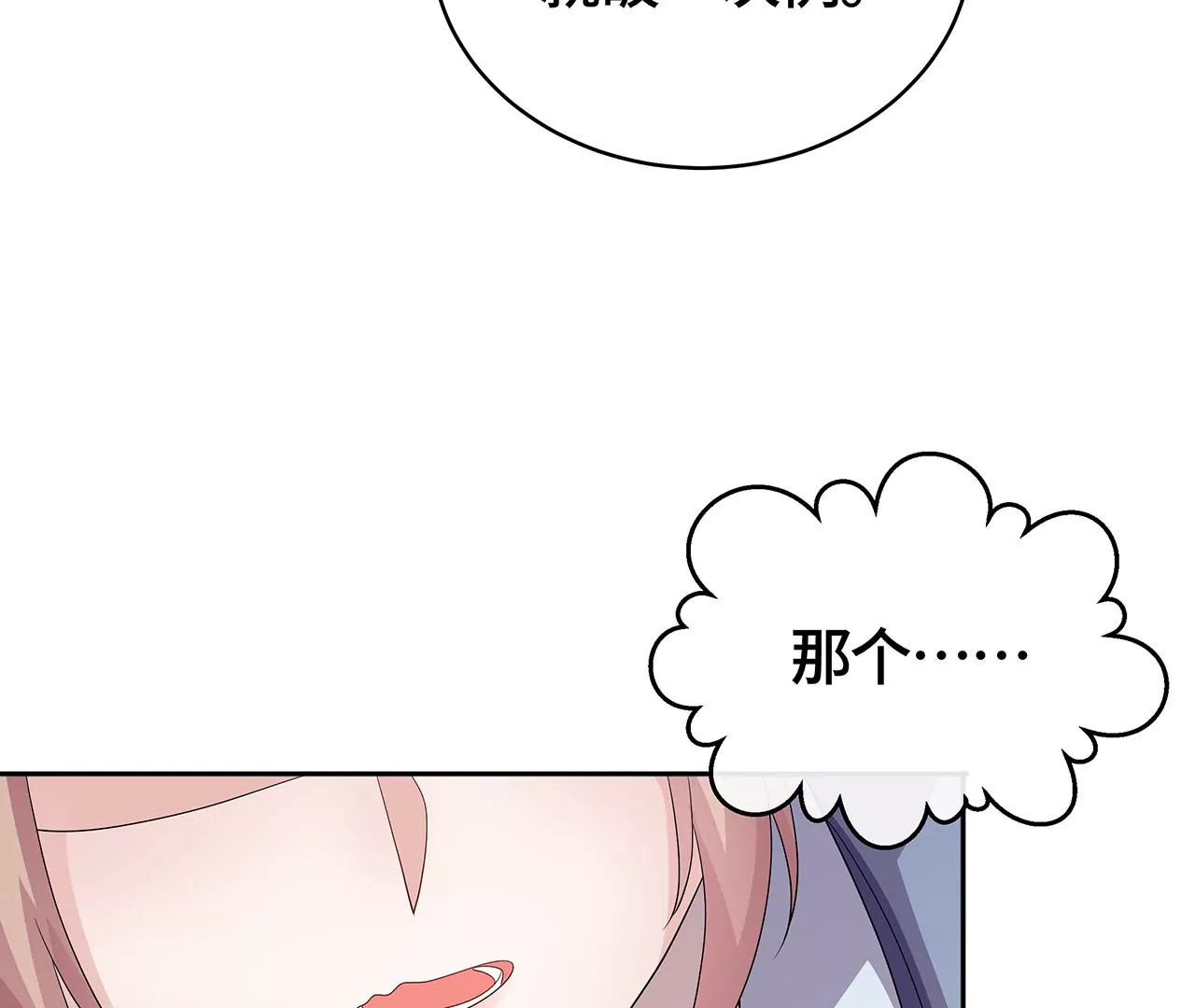 命悬一线！23