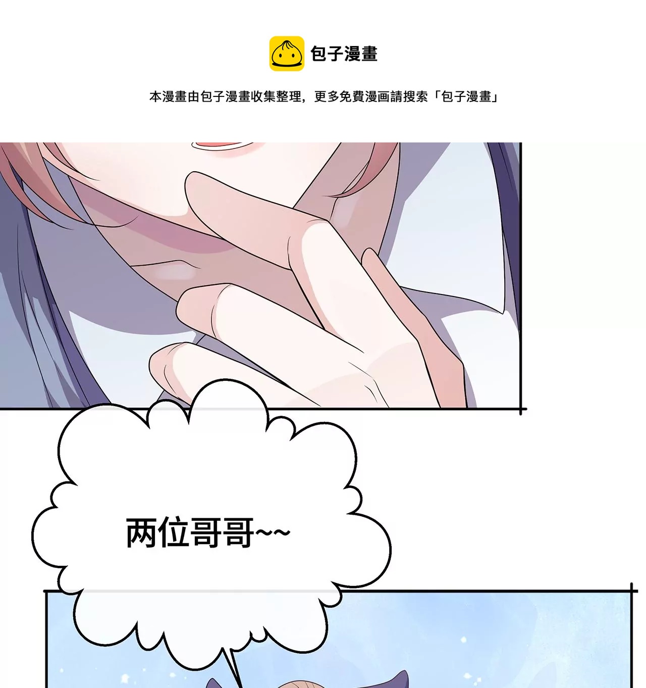 命悬一线！24