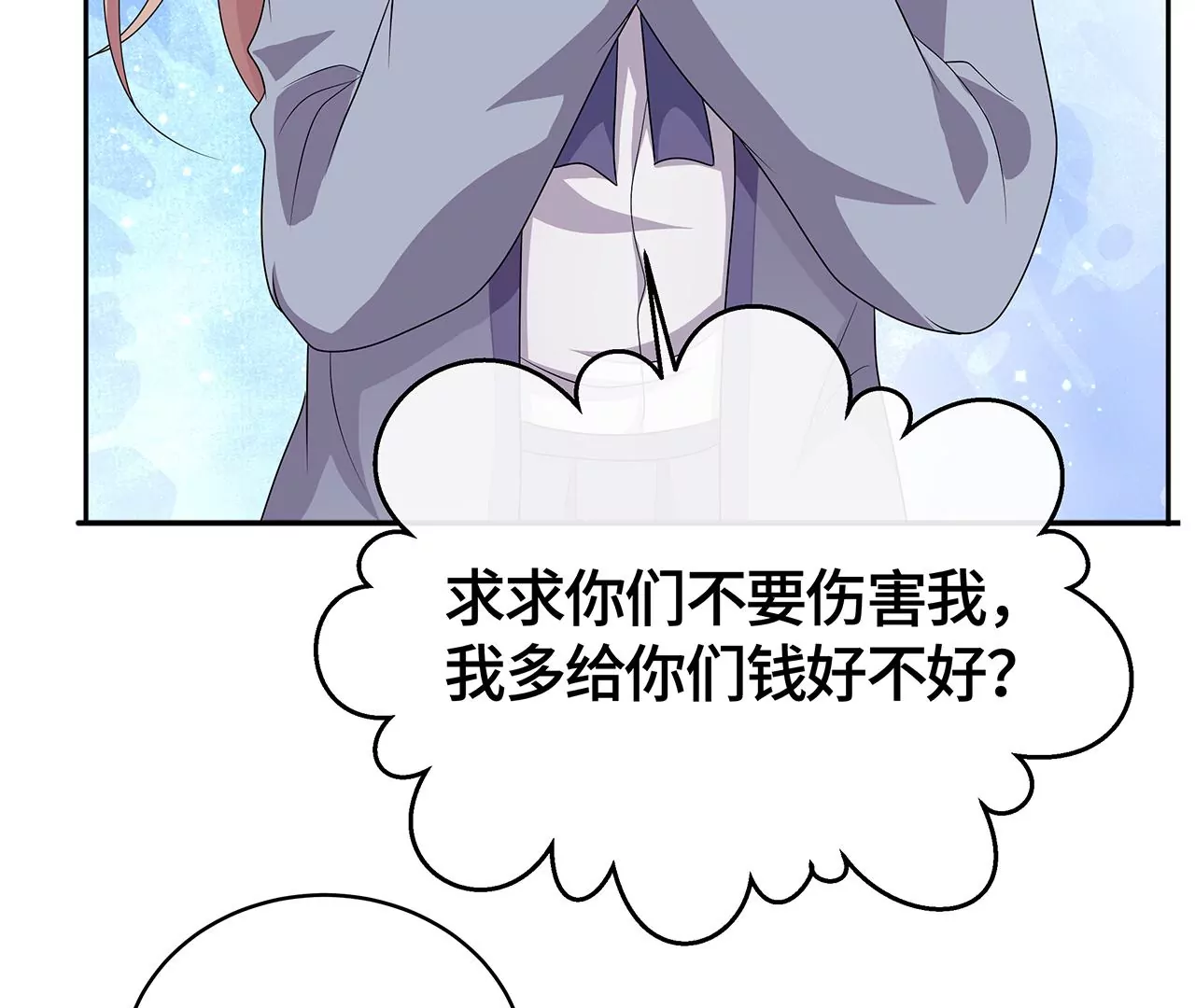 命悬一线！26