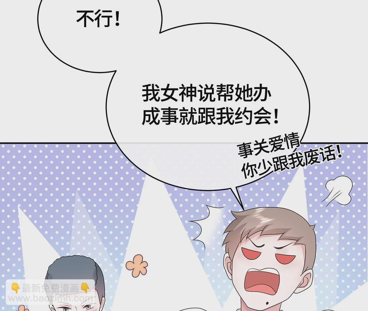 命悬一线！27