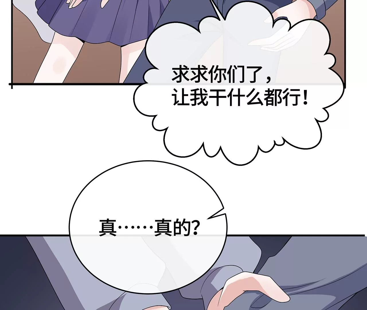 命悬一线！31
