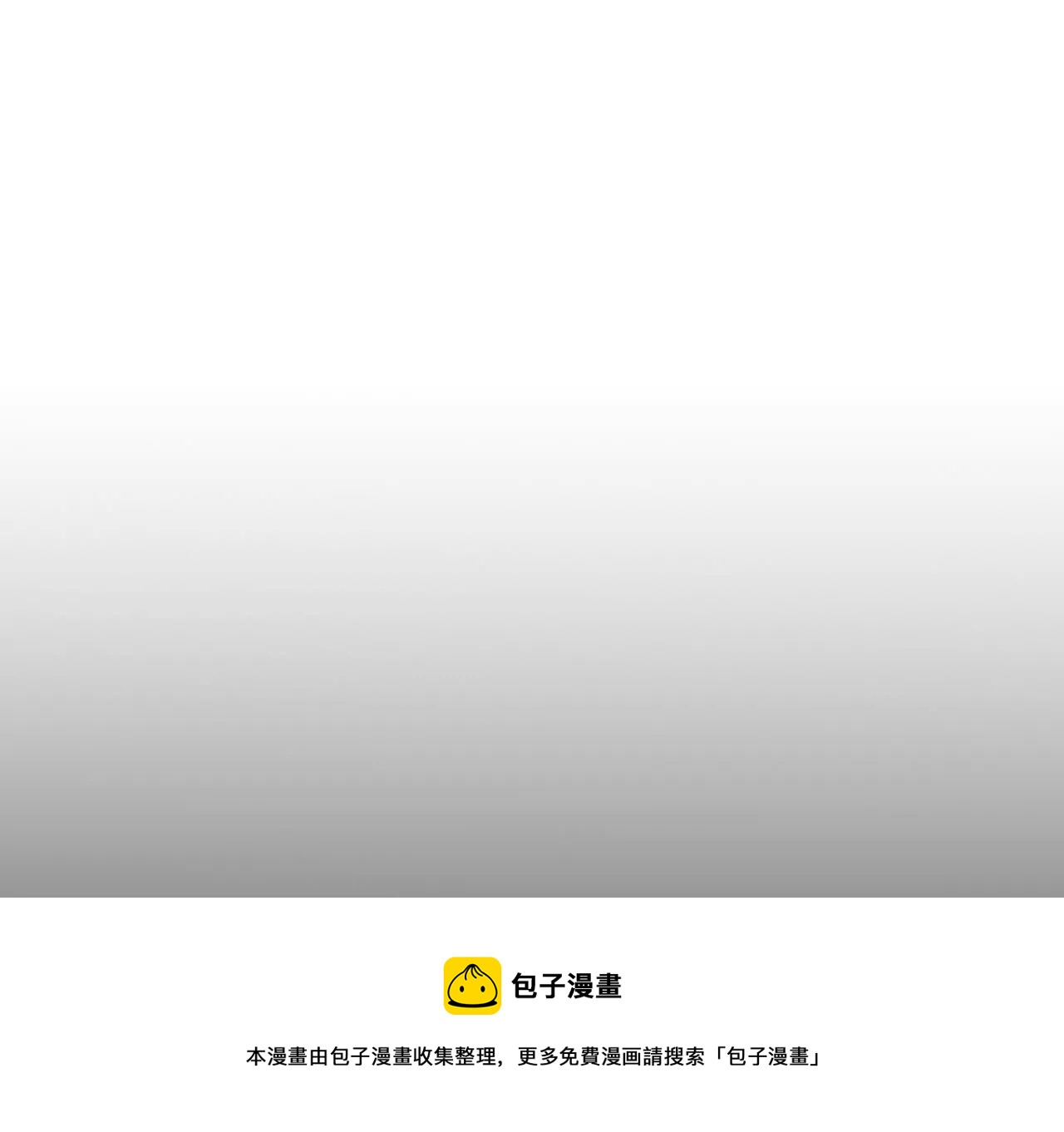 命悬一线！4