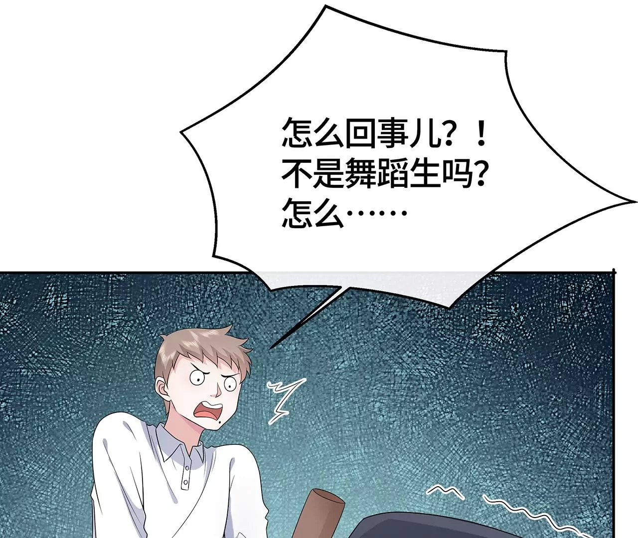 命悬一线！41